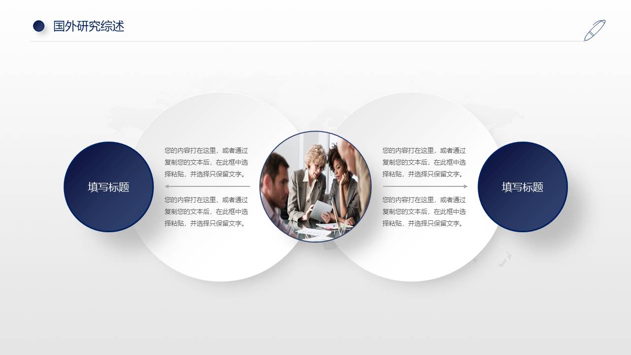 毕业答辩 (91).pptx